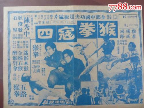 购买假日本崇城大学文凭毕业证